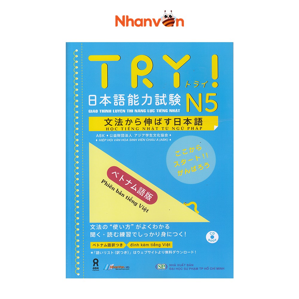 Sách - Try ! N5 - Giáo Trình Luyện Thi Năng Lực Tiếng Nhật - Độc quyền Nhân Văn