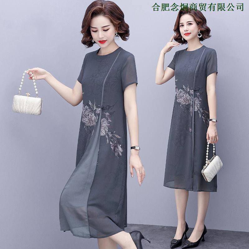 Đầm Sườn Xám Tay Ngắn Thời Trang Mùa Hè Mới Cho Phụ Nữ Trung Niên 40-50 Tuổi