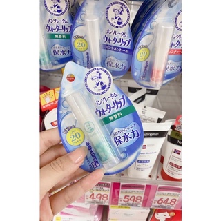 Son dưỡng Mentholatum của Nhật