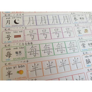 Luyện viết chữ Trung