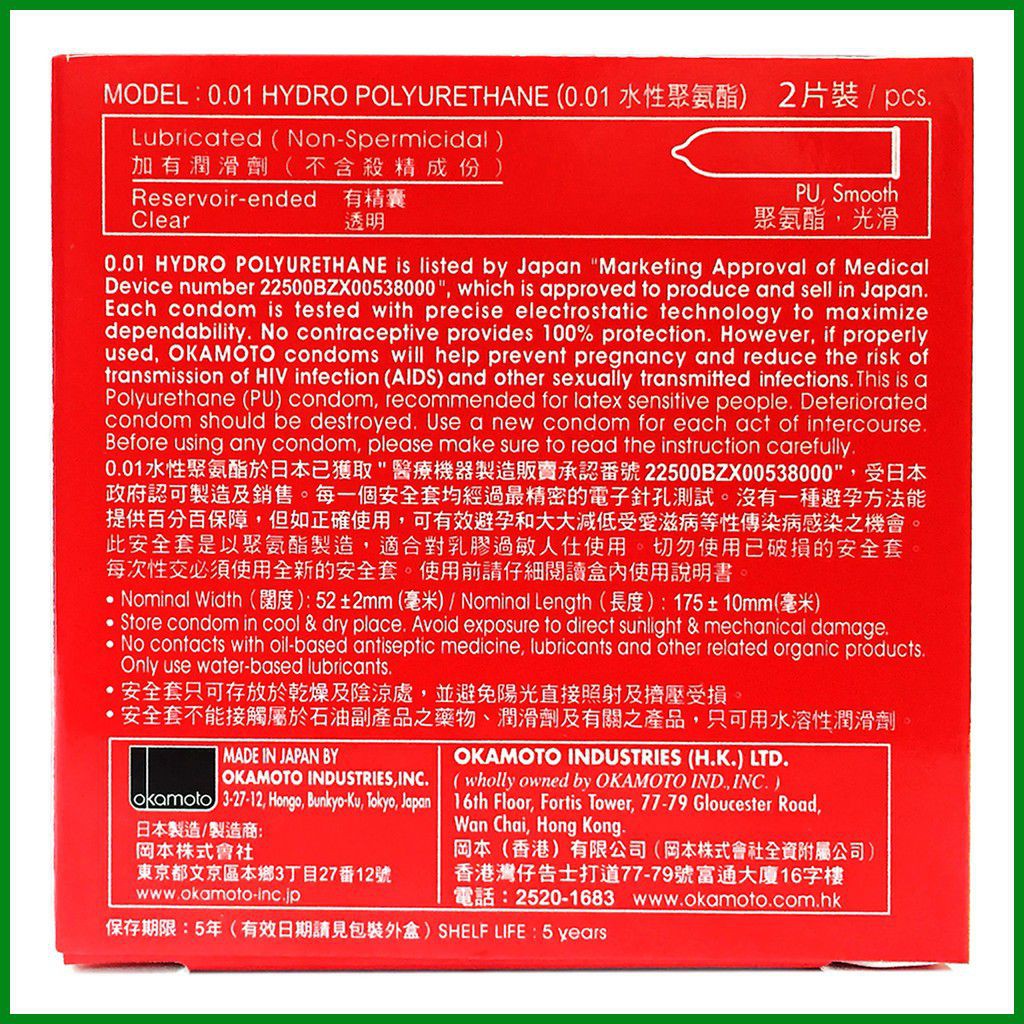 🔥CHÍNH HÃNG 100%🔥 Bao Cao su Okamoto 0.01 PU Mỏng nhất thế giới Truyền Nhiệt Nhanh Hộp 2 Cái