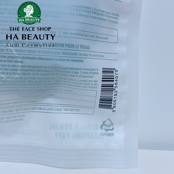 (AUTH) Bông Rửa Mặt Bọt Biển Charcoal & Konjac Cleansing Puff The Face Shop