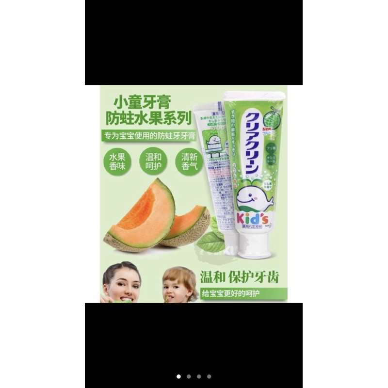 Kem đánh răng Trẻ Em Nhật Bản Kao  70g chính hãng(em đang sẵn hàng)
