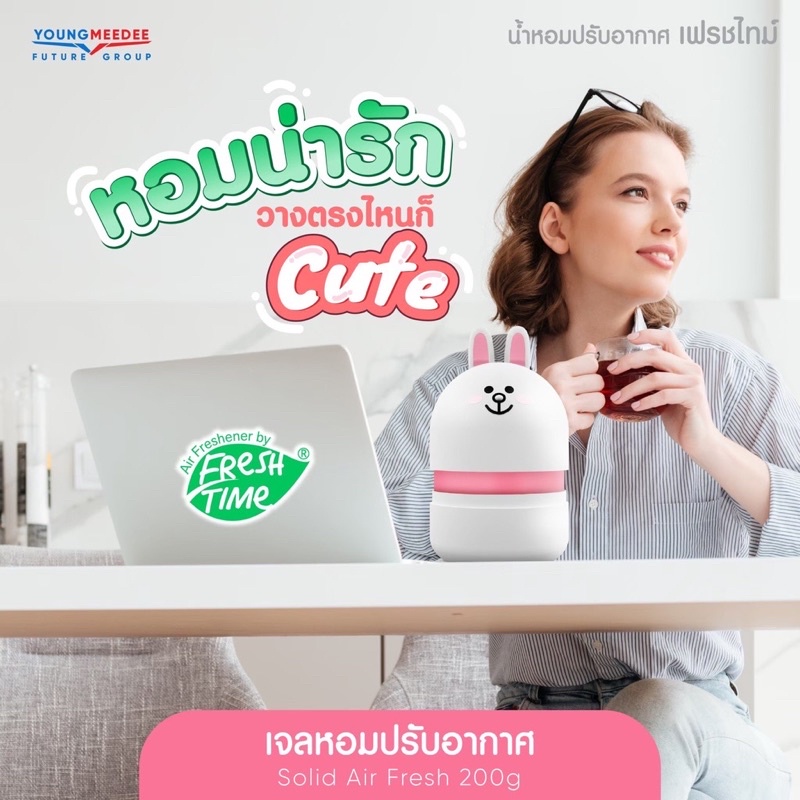 Sáp thơm Chupa Chups hình gấu Line 3D dễ thương 200gram