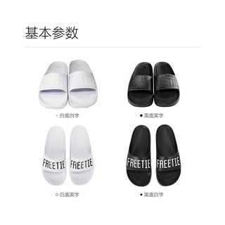 (CÓ SẴN) Dép đúc Xiaomi Freetie chống nước - Chính hãng