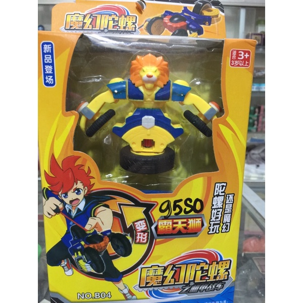 Võ Thần Giáp Sĩ