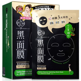 Mặt nạ dưỡng da chiết xuất thiên nhiên - Cactus Essence Hydrating Black Mask