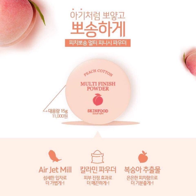 PHẤN PHỦ BỘT KIỀM DẦU SKINFOOD PEACH COTTON MULTI FINISH POWDER