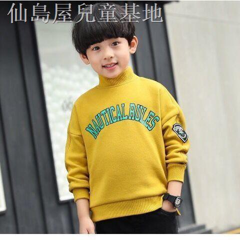 Áo Khoác Sweater Phối Nhung Dày Giữ Ấm Mùa Đông Cho Bé Trai