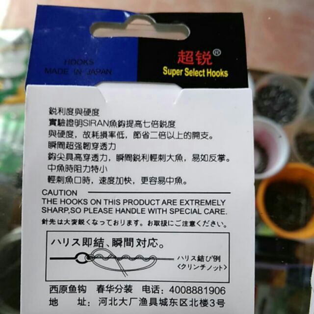 Lưỡi đơn gói Nhật Bản siêu bén