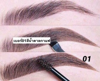GEL KẺ CHÂN MÀY CAO CẤP THÁI LAN