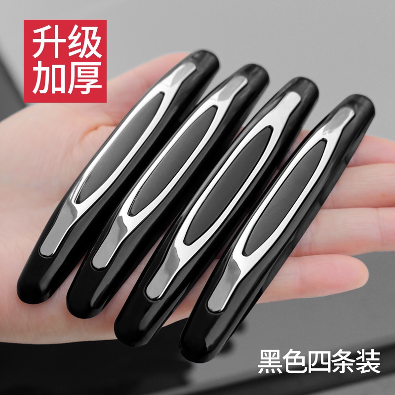 [HÀNG CÓ SẴN] 4 Nẹp Viền Cửa Xe ô tô Chống chữ u lõi thép cho cánh cửa chống va đập, trầy xước - Shop KingCar