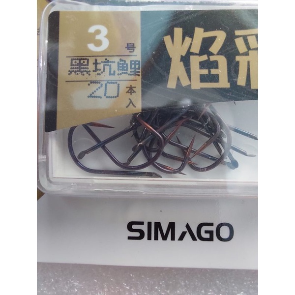 LƯỠI SHIMANO không ngạnh chuyên câu cá rô phi