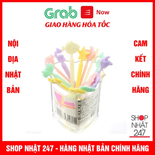 Hộp 20 dĩa ăn trái cây hình con vật ngộ nghĩnh Nội Địa Nhật Bản