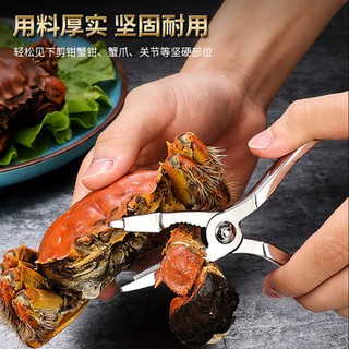 Bộ dụng cụ ăn cua, kẹp kẹp cắt cua, kẹp cắt cua, kẹp cua, kẹp ăn cua