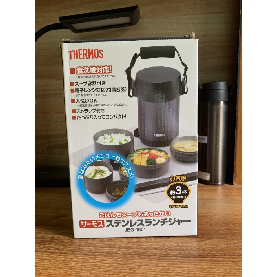 Hộp cơm giữ nhiệt Thermos nội địa chuẩn Bill Nhật