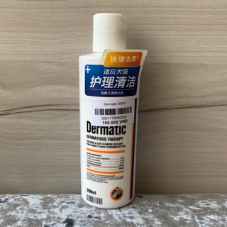 ALKIN DERMATIC - Dầu tắm trị gầu da mưng mủ dành cho chó mèo - 200ml