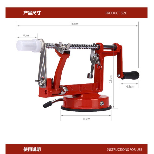 Máy gọt vỏ trái cây - máy gọt vỏ hoa quả