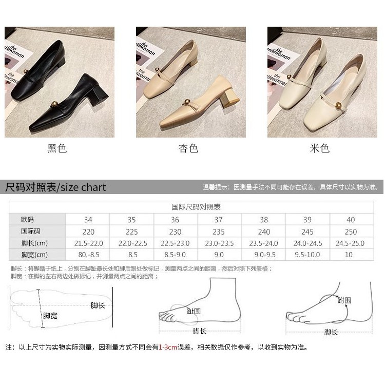 Giày Loafer Moca mũi vuông da mềm công sở đính hạt basic