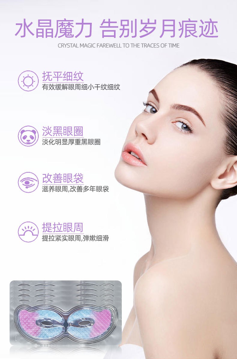 (Hàng Mới Về) Set 10 Mặt Nạ Mắt Collagen Dưỡng Ẩm Làm Trắng Và Sáng Da | BigBuy360 - bigbuy360.vn