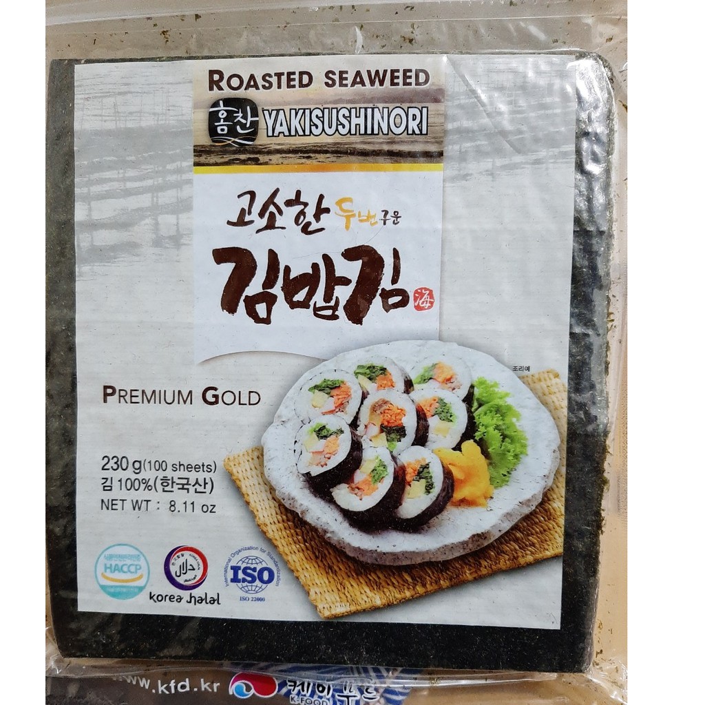 Lá Rong biển cuộn cơm Hàn Quốc gói 100 lá