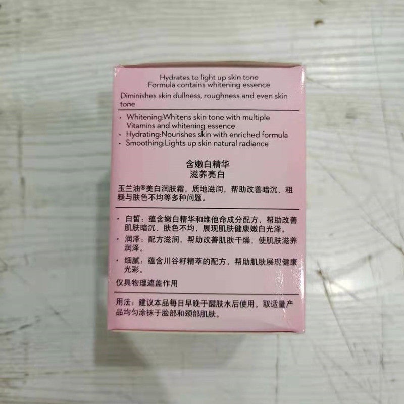 Kem Dưỡng Trắng Da Olay NATURAL WHITE MOLSTURE PROTECTION CREAM 50g