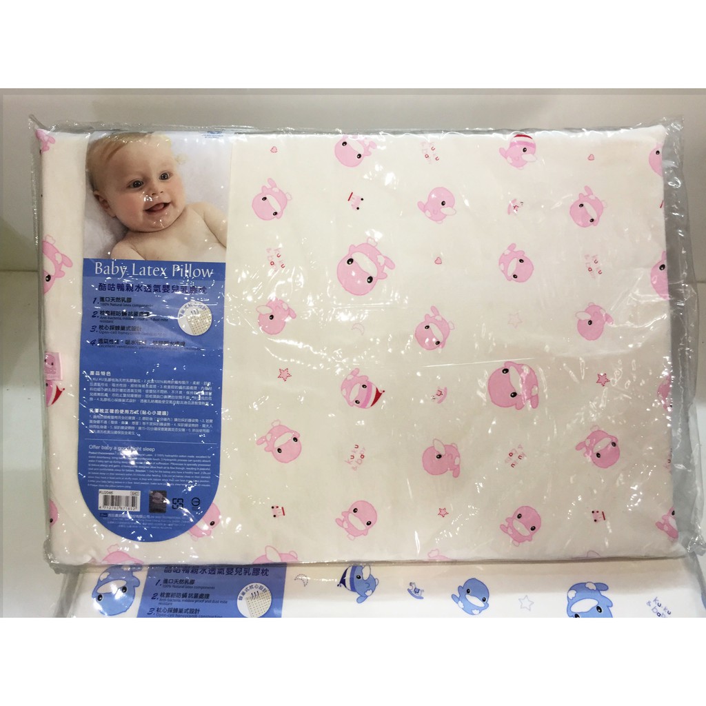 Gối cao su ku.ku duckbill chống ngạt thoáng khí cho bé Ku2046 (Size 33 x 48 x 2.5 cm)