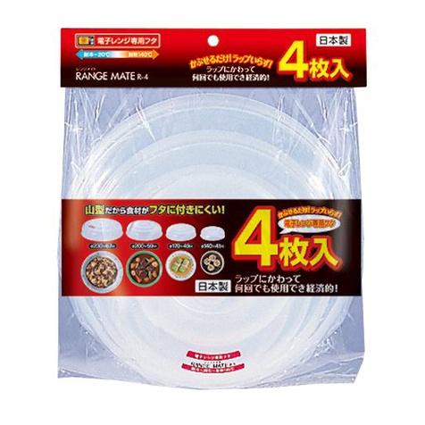 Bộ 4 nắp đậy dùng cho lò vi sóng Sanko Plastic nhiều kích thước phù hợp với mọi loại đĩa Nhật Bản