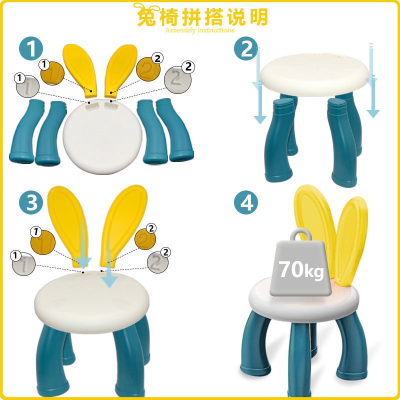 Ghế nhựa tai thỏ cho bé phù hợp với bàn xếp hình đa năng
