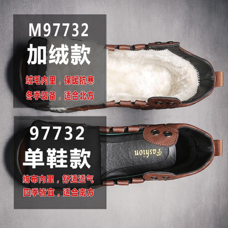 Giày Cotton lót nhung dày dặn giữ ấm mùa đông cho nam | BigBuy360 - bigbuy360.vn