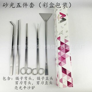 Bộ 5 món dụng cụ chăm sóc cho bể thủy sinh