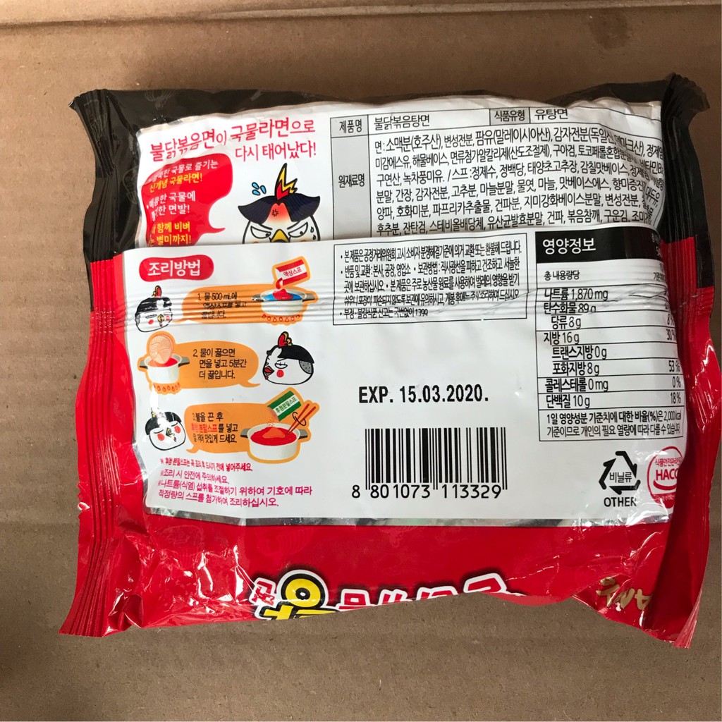 [145 g] Túi Mỳ Nước Siêu Cay Đỏ SamYang | BigBuy360 - bigbuy360.vn