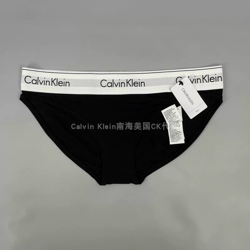 Quần lót nữ Embra Calvin Klein cao cấp trùm mông chất thun mềm mịn EBQL38