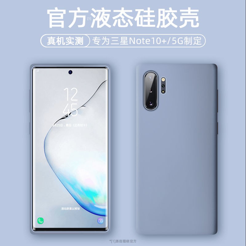 Ốp Điện Thoại Silicon Mềm Cho Samsung Note 10 + 5g Note 10 | BigBuy360 - bigbuy360.vn