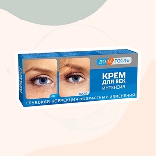 Kem giảm nhăn mắt Kpem - Vết chân chim mắt - Kem trẻ hoá vùng mắt Kpem Nga