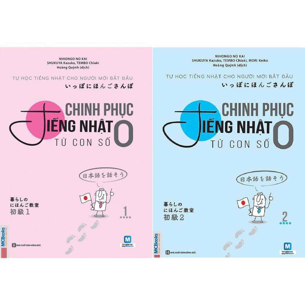 Sách - Chinh Phục Tiếng Nhật Từ Con Số 0 (Tập 1 + 2)