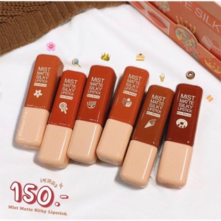 Set 6 cây son sáp Miss Matte KissBeauty
