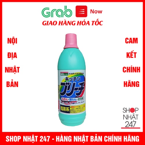 [Hỏa Tốc HN] Nước tẩy rửa nhà bếp My Kitchen Bleach 600ml NỘI ĐỊA NHẬT BẢN
