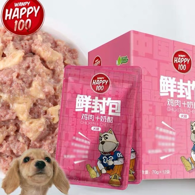 Pate cho chó Happy100 70g, thức ăn tăng cân mập cún lớn con nhỏ Con Mèo Xiêm