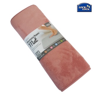 Thảm chùi chân Lock&Lock Memory Foam MAT512 (size S 43x61x1.5 cm ) BoBo.Shop99