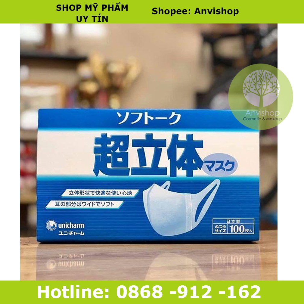 KHẨU TRANG Unicharm NHẬT BẢN hộp 100 chiếc