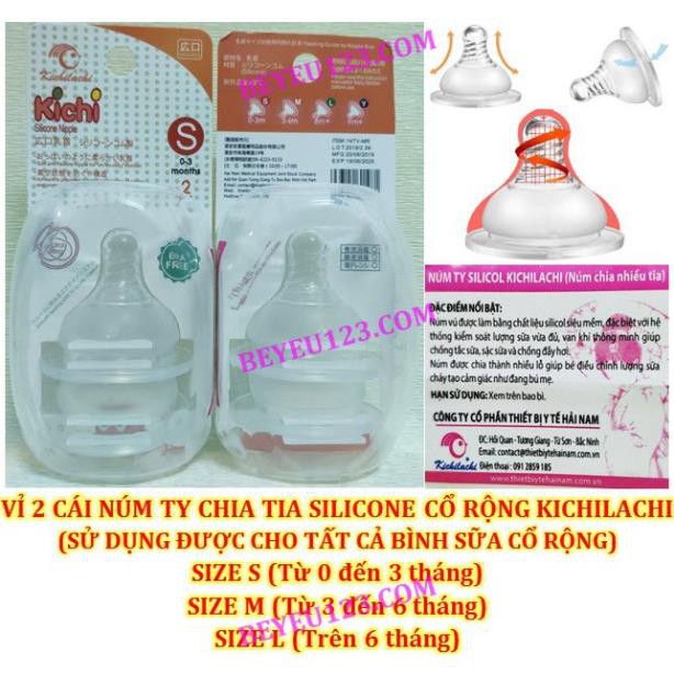 Vỉ 2 núm ti silicone mềm cổ rộng KICHILACHI - Phụ kiện cho bình sữa (Công nghệ Nhật)