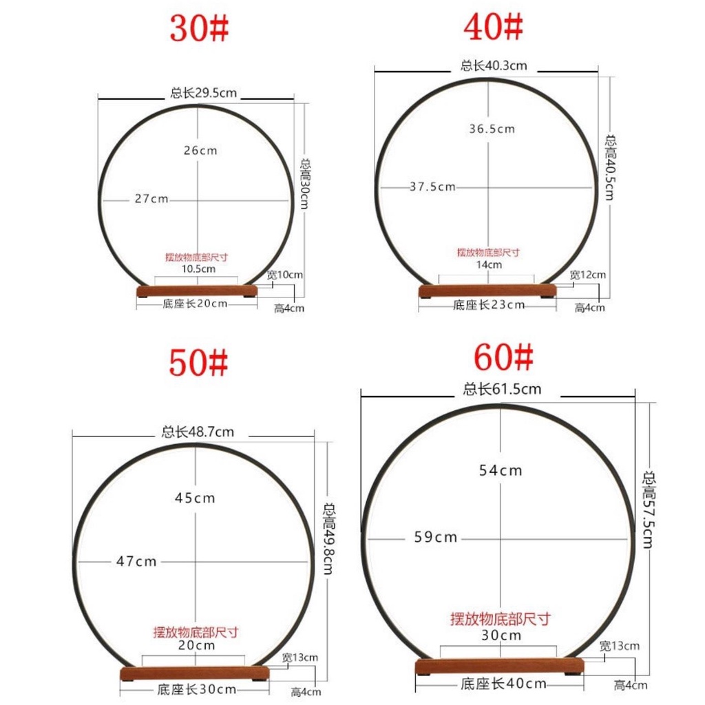 kệ đèn hào quang đặt tượng phật vòng 30cm 40cm 50cm- Kệ đèn led trang trí decor cùng tượng, mô hình tiểu cảnh bonsai