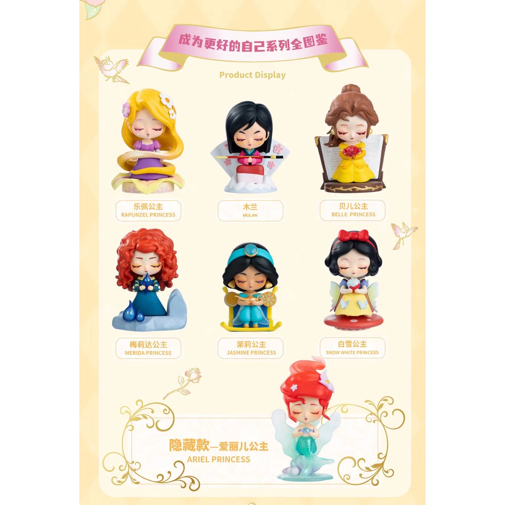 Mô Hình Búp Bê Công Chúa Disney Đáng Yêu