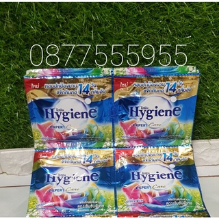 12 gói nước xả hygiene 20ml thái lan