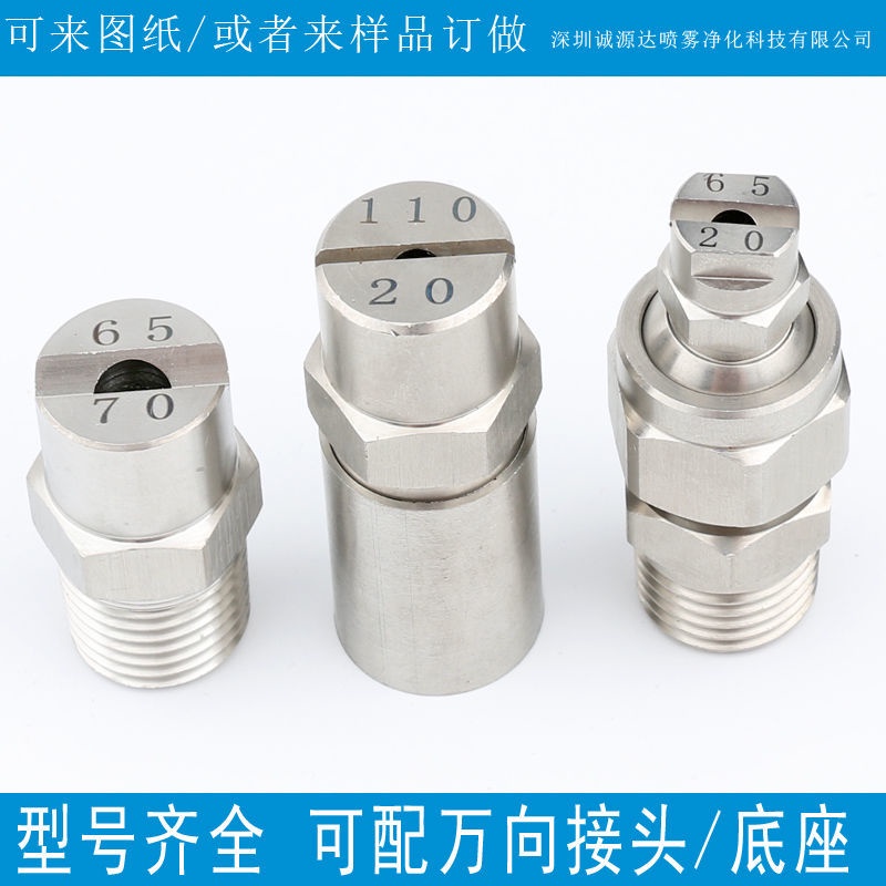 Vòi Phun Nước Áp Suất Cao Bằng Thép Không Gỉ 304 Hình Quạt