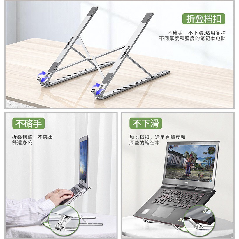 Giá đỡ Laptop, Macbook OATSBASF bằng nhôm có thể điều chỉnh được độ cao