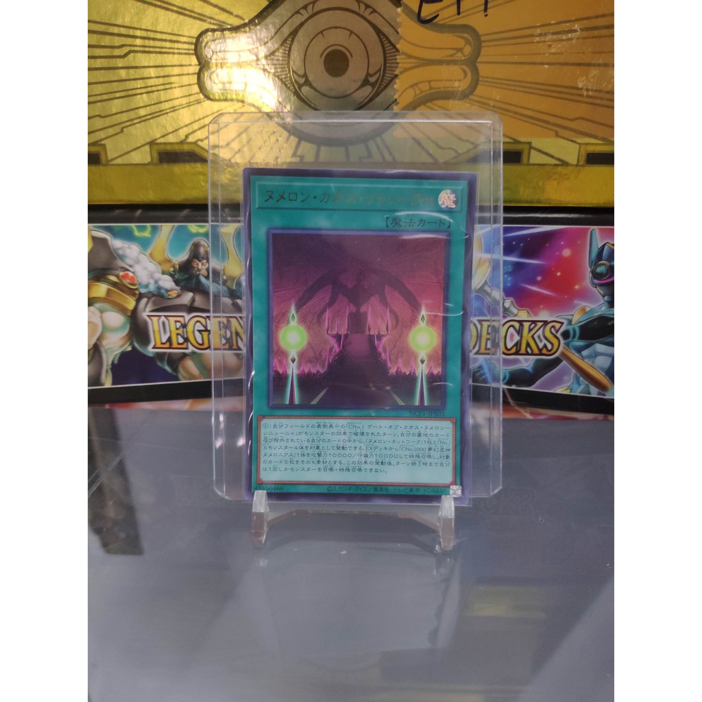 [ Dưa Hấu Yugioh ] Lá bài thẻ bài Numeron Chaos Ritual - Ultra Rare - Tặng bọc bài nhựa bảo quản