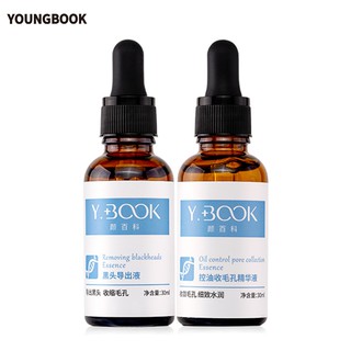 Set 2 Lọ Tinh Chất Youngbook Hỗ Trợ Giảm Mụn Đầu Đen Kiểm Soát Dầu Thu Nhỏ Lỗ Chân Lông Dưỡng Ẩm