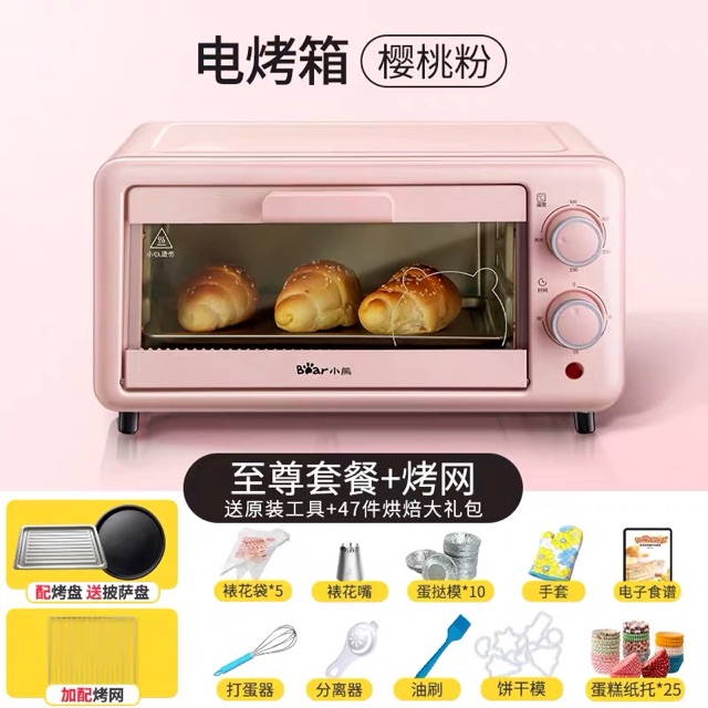 CÓ SẴN💥LÒ NƯỚNG MINI 11L BEAR CHÍNH HÃNG